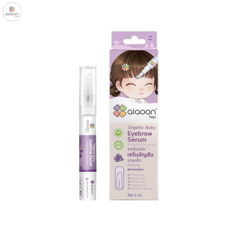 เซรั่มอัญชันบำรุงคิ้วเด็ก Silicone Pen aiaoon 4 มล.